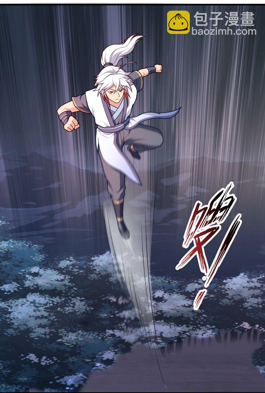 第17话 以天地为炉(1/2)-第18话