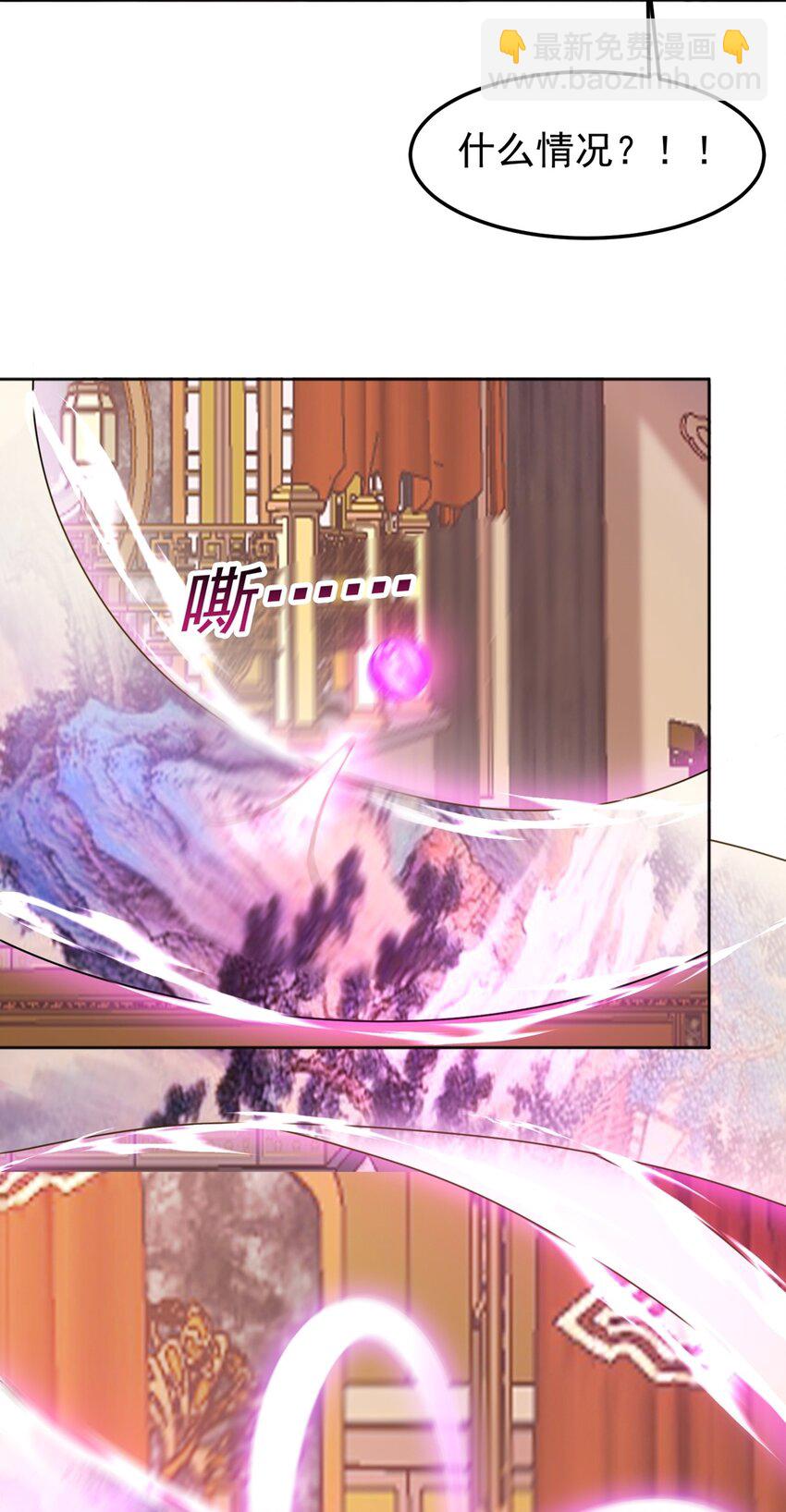 第21话 鉴宝大会(1/2)-第22话