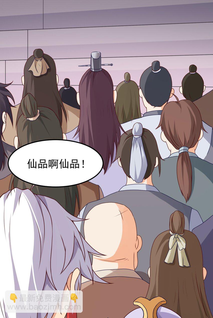 第21话 鉴宝大会(1/2)-第22话
