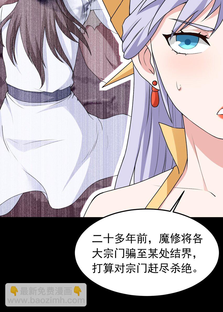 第21话 鉴宝大会(1/2)-第22话
