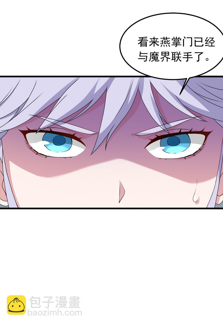 第21话 鉴宝大会(1/2)-第22话