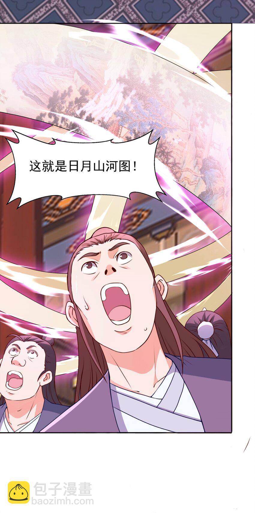 第21话 鉴宝大会(1/2)-第22话