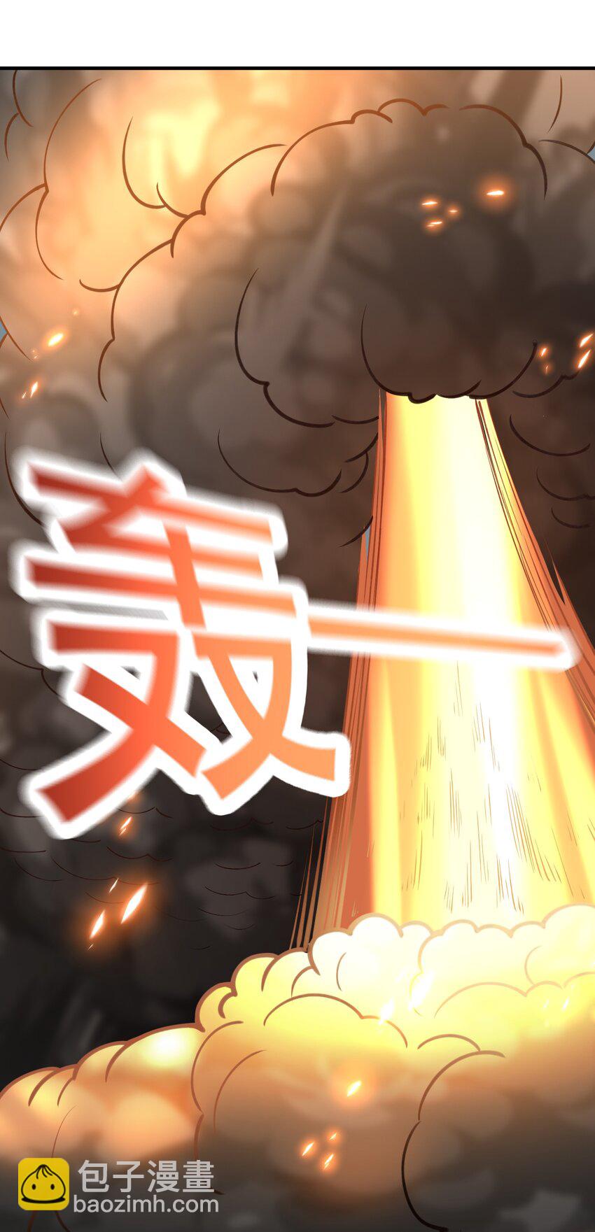 第27话 傅神成为传说(1/2)-第28话