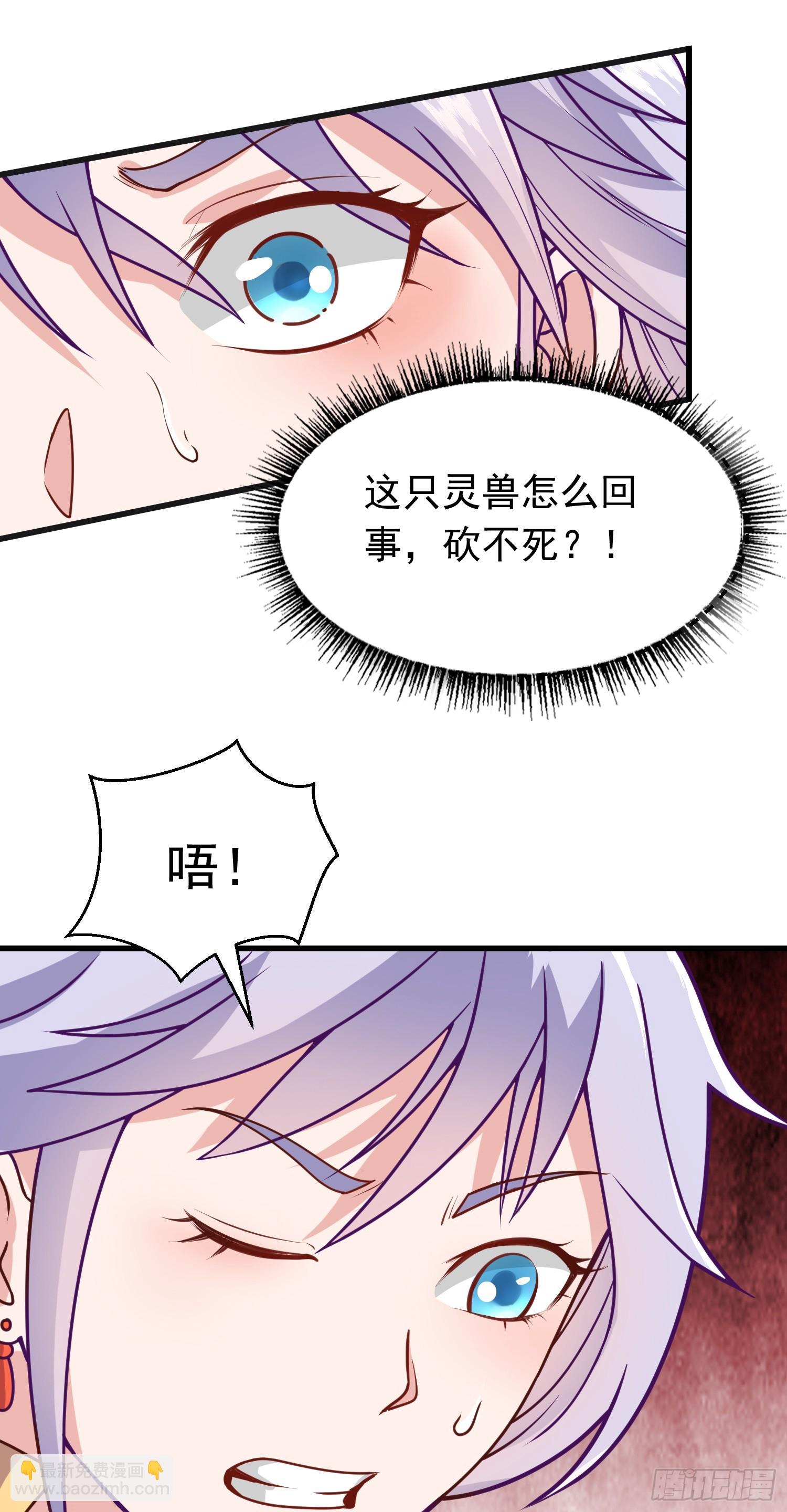 第3话 南宫紫遇险(1/2)-第4话