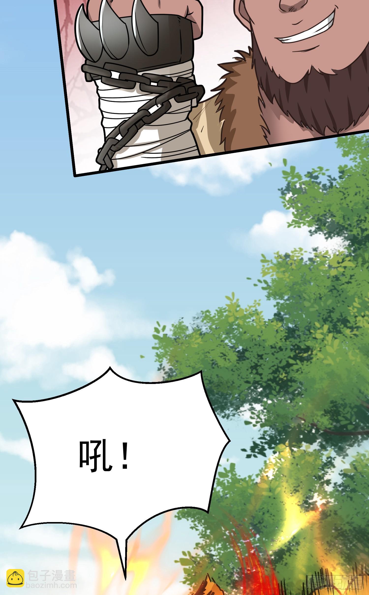 第3话 南宫紫遇险(1/2)-第4话