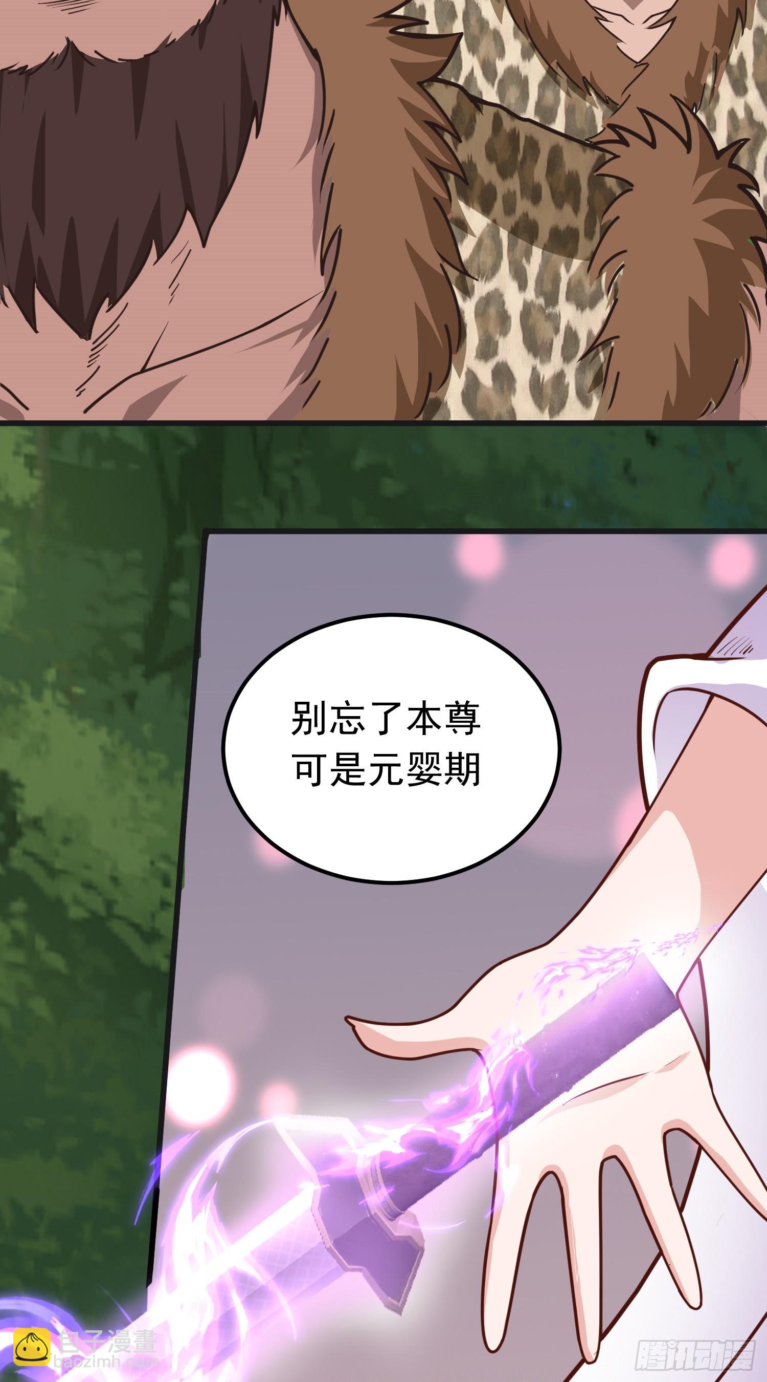 第3话 南宫紫遇险(1/2)-第4话