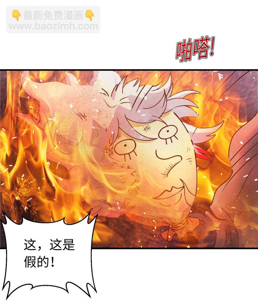 第32话 湿身诱惑-第32话
