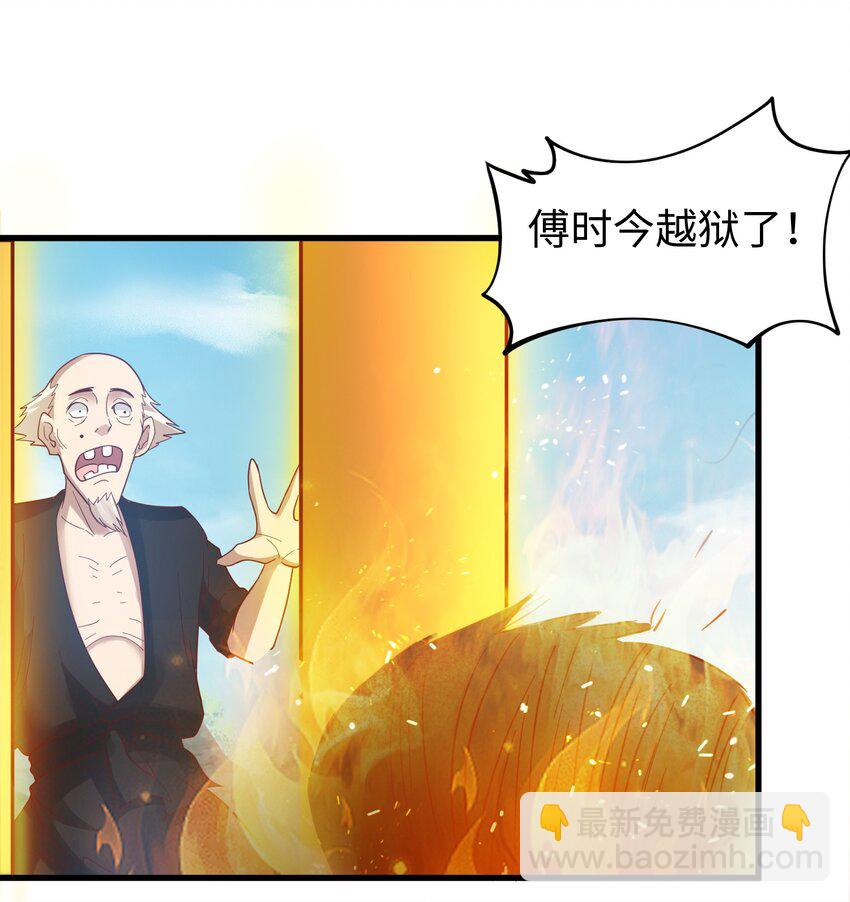 第32话 湿身诱惑-第32话