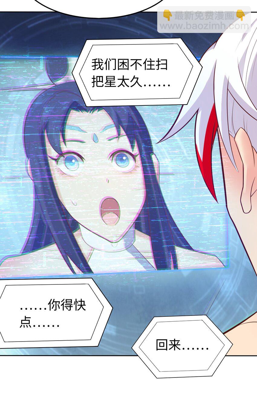 第32话 湿身诱惑-第32话