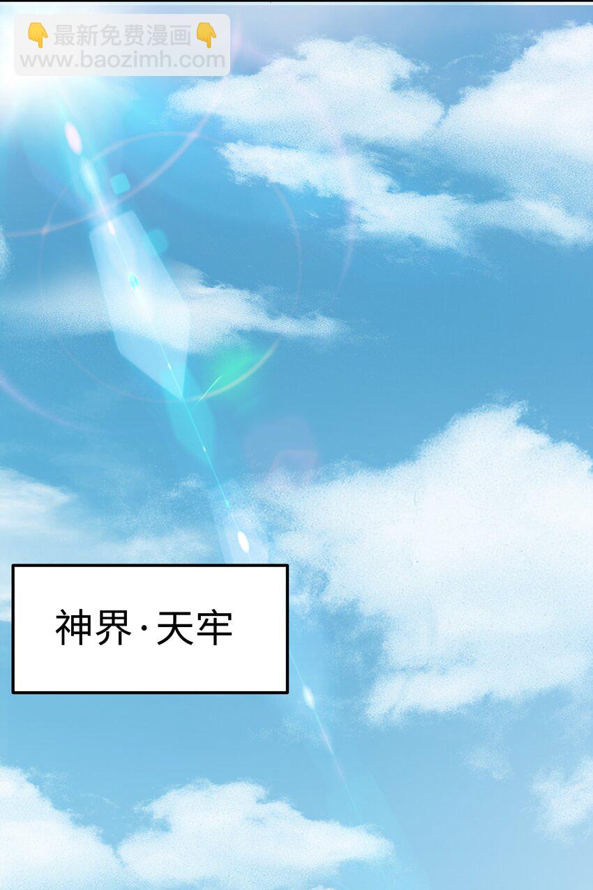 第32话 湿身诱惑-第32话