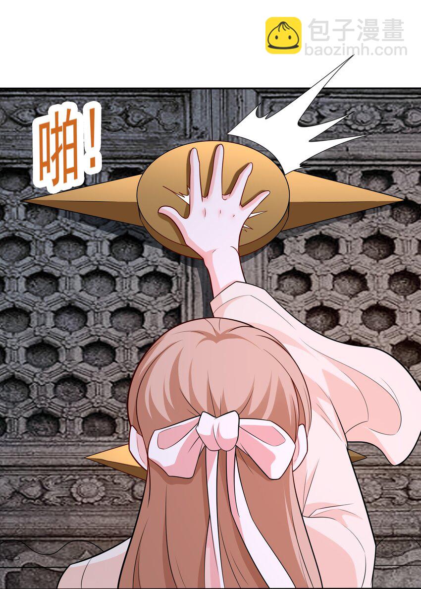 第34话 把胸衣还给我！(1/2)-第34话