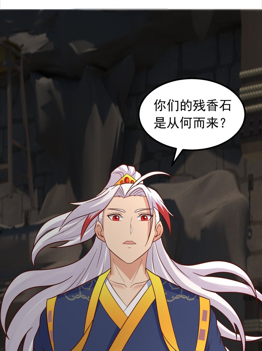 第35话 一力破万法！(1/2)-第36话