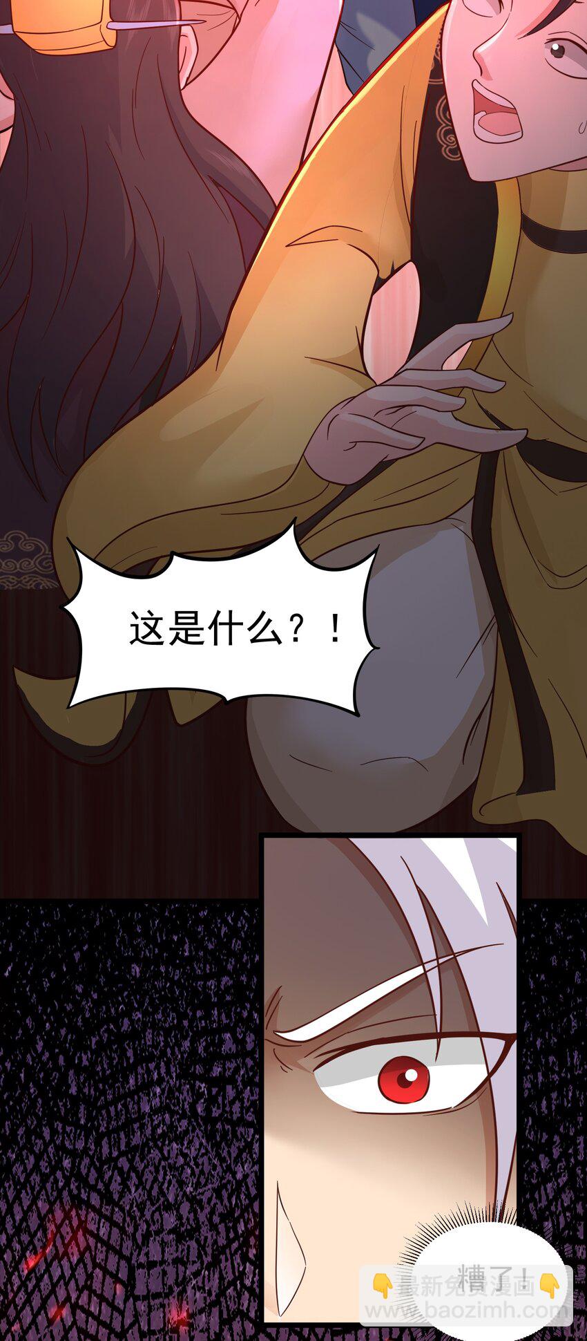 第35话 一力破万法！(1/2)-第36话