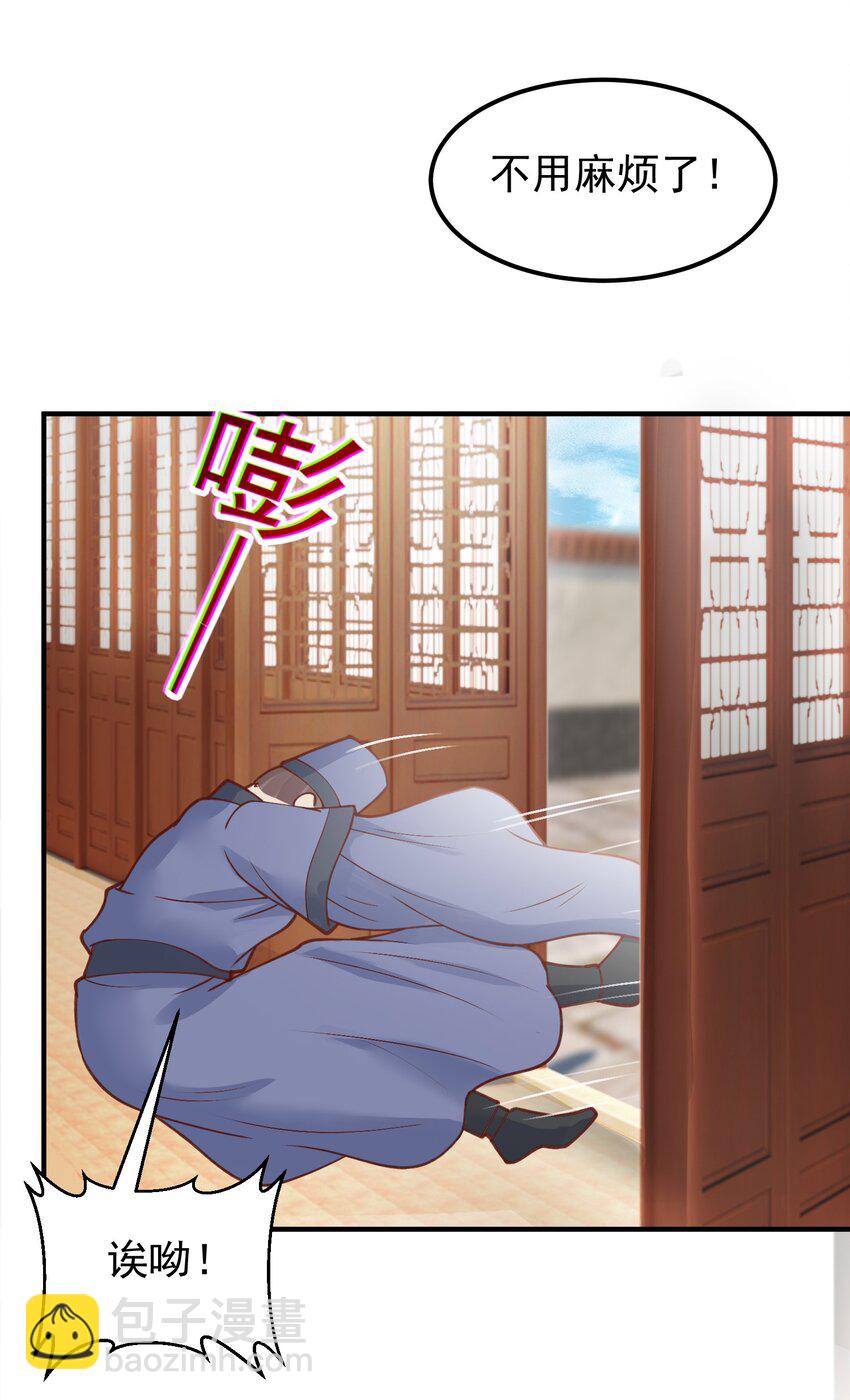 第35话 一力破万法！(1/2)-第36话