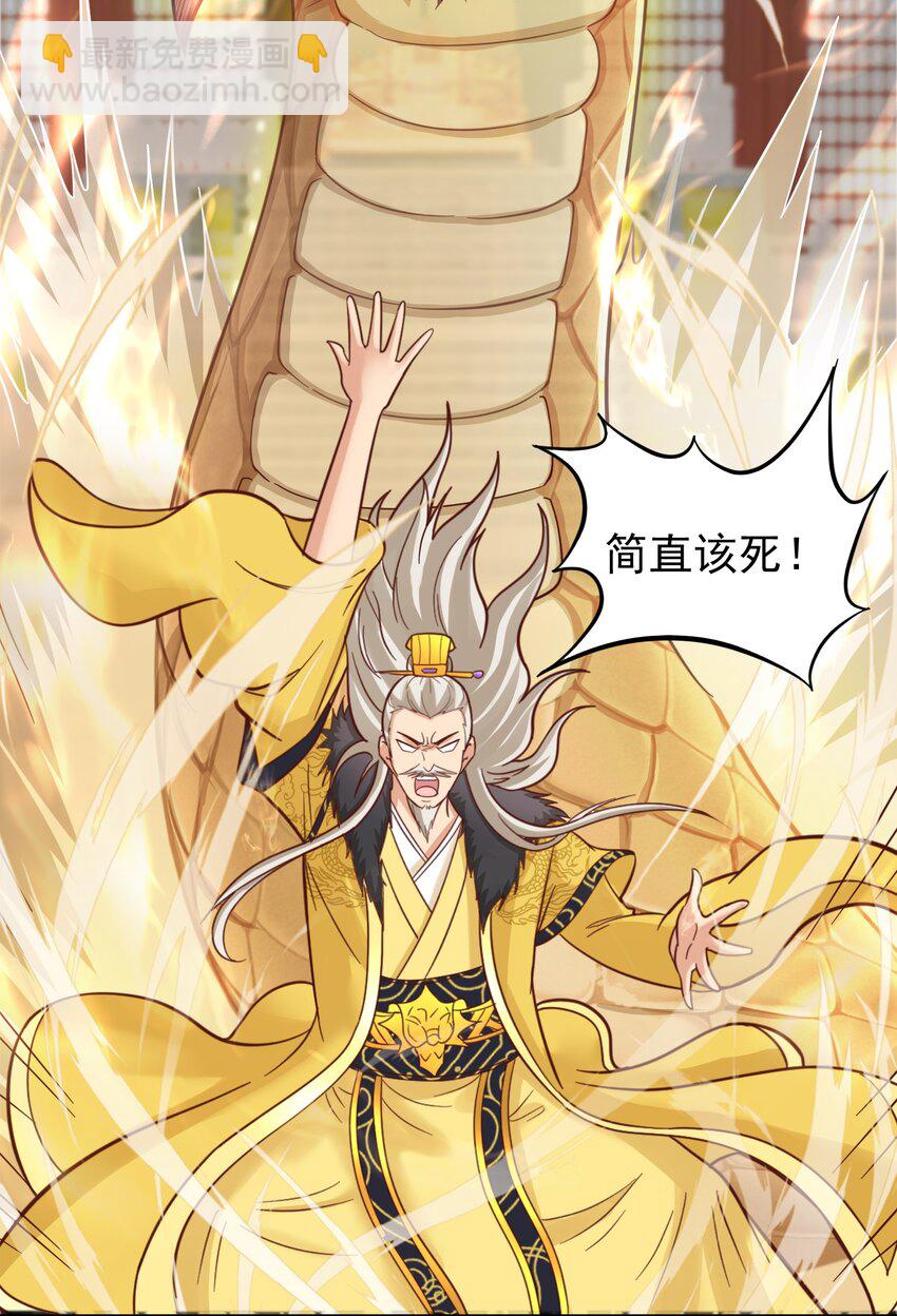 第35话 一力破万法！(1/2)-第36话