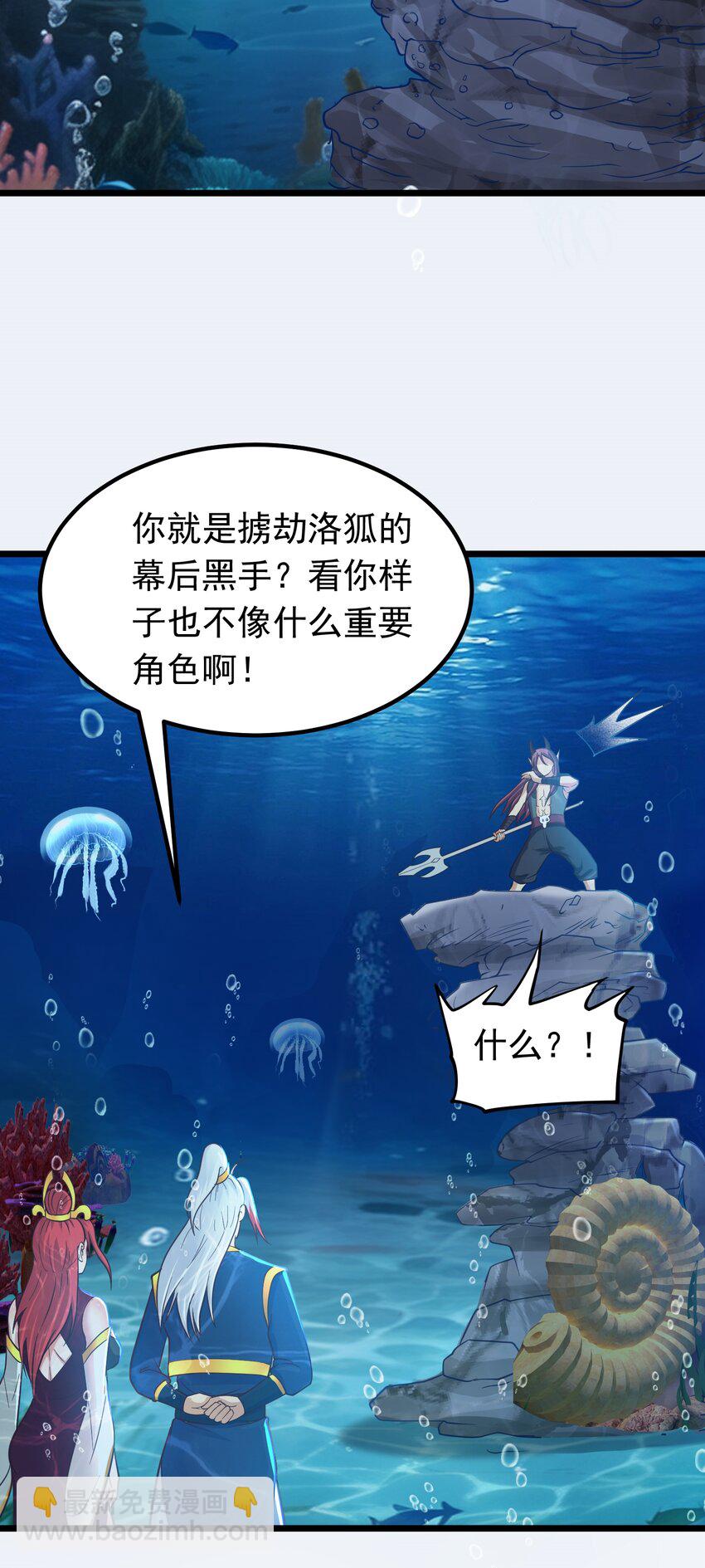 第37话 男女通吃！-第38话