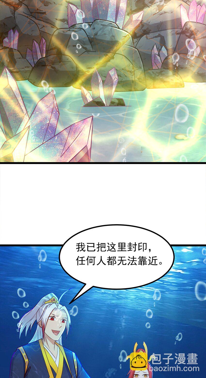 第39话 背刺！陷入昏迷！(1/2)-第40话
