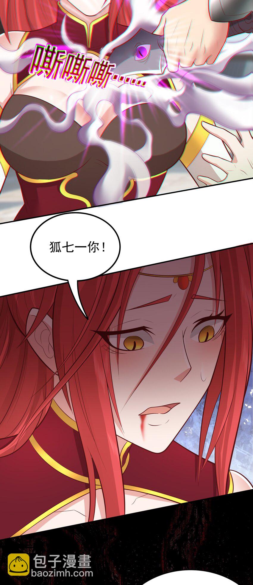第39话 背刺！陷入昏迷！(1/2)-第40话