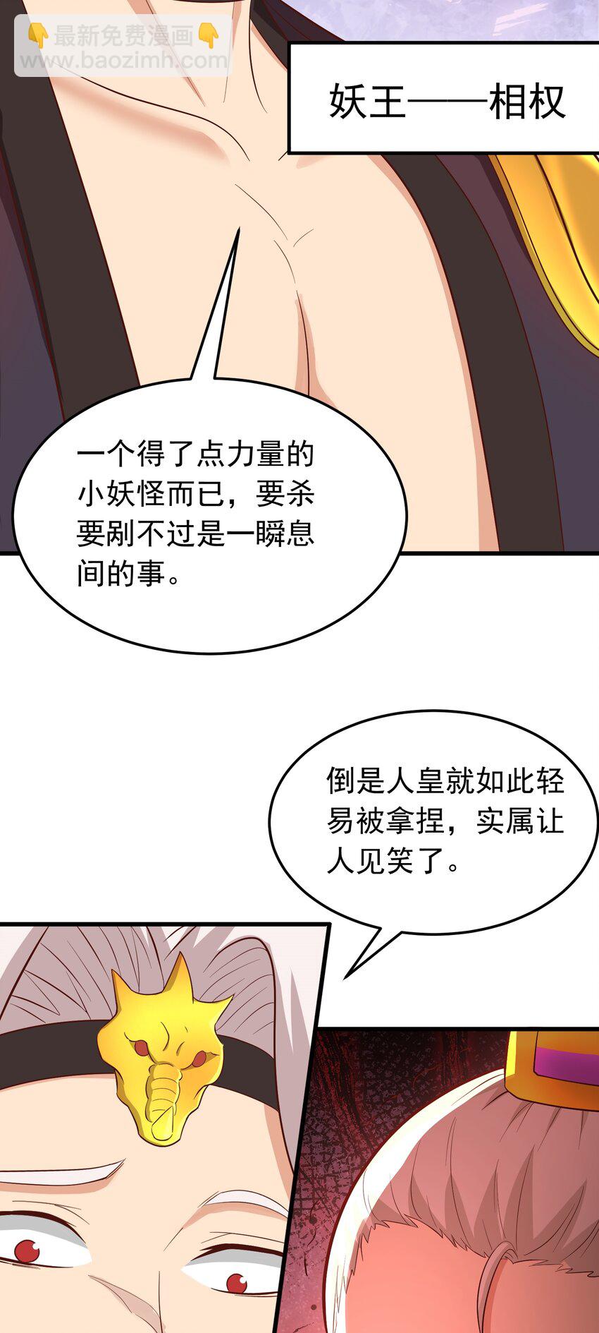 第39话 背刺！陷入昏迷！(1/2)-第40话