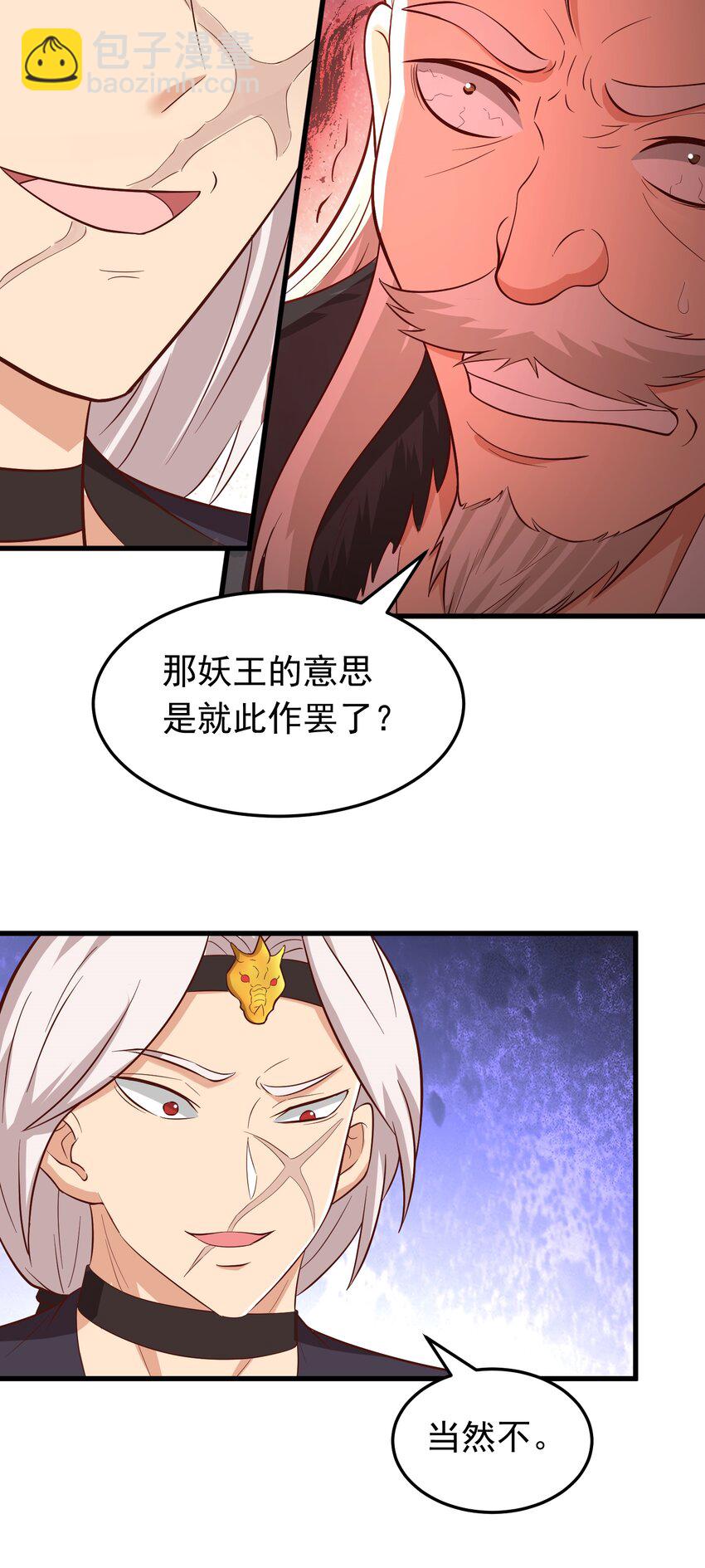 第39话 背刺！陷入昏迷！(1/2)-第40话