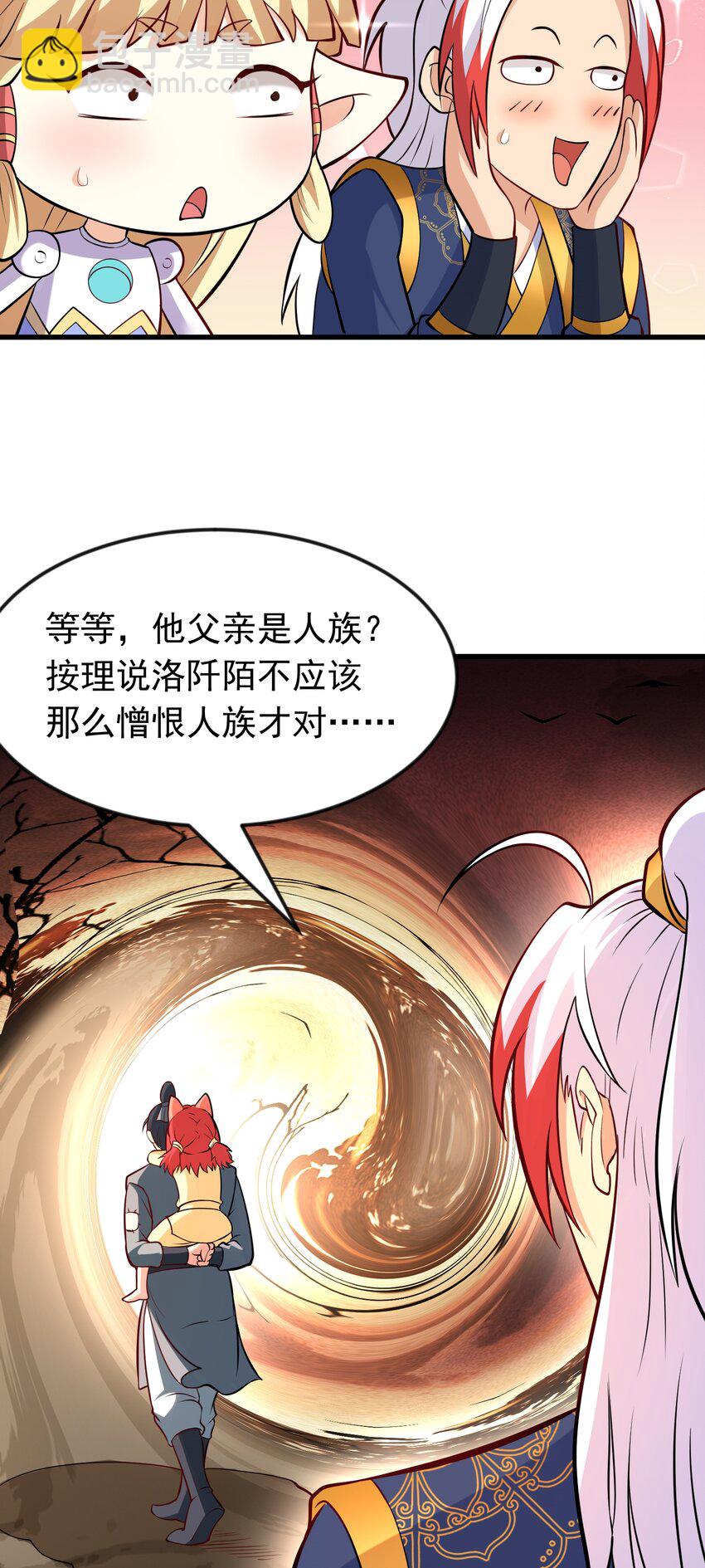 第41话 轮回的阴暗之梦-第42话