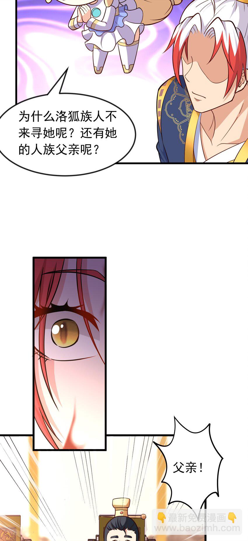 第41话 轮回的阴暗之梦-第42话