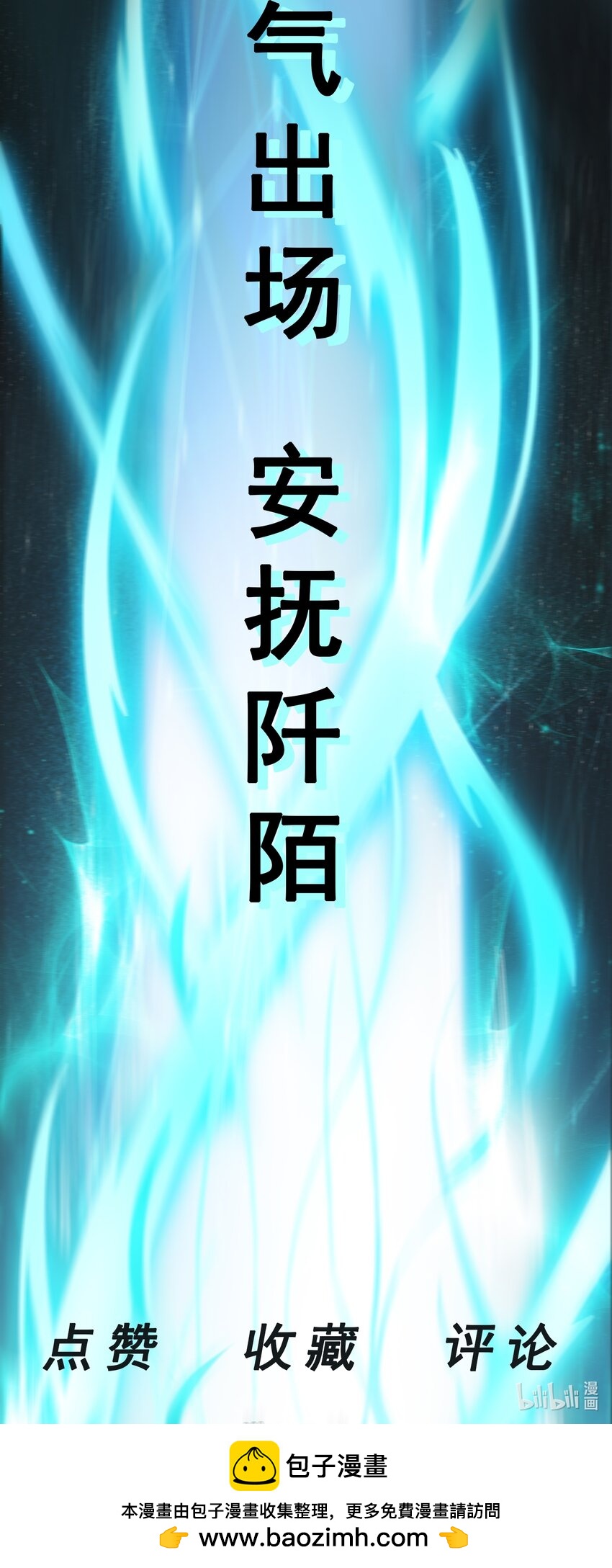 第41话 轮回的阴暗之梦-第42话