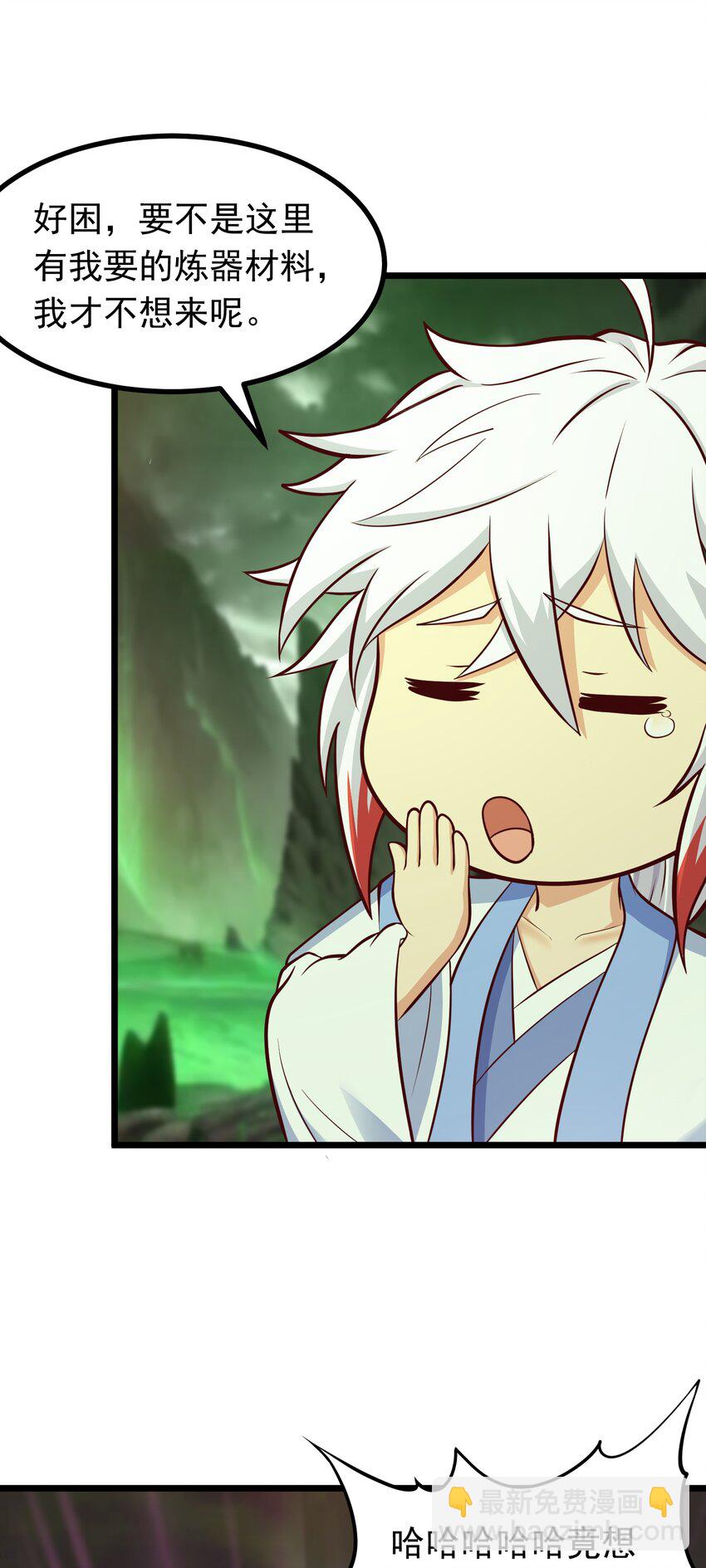 第43话 宝物恢复记忆！-第44话