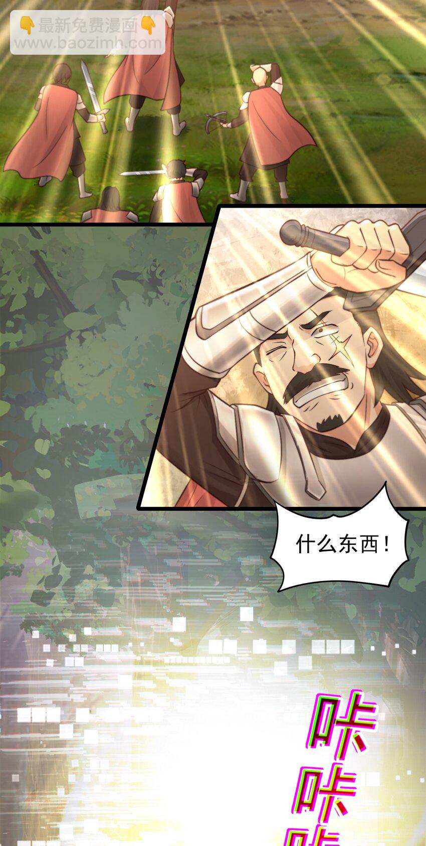 第45话 落跑甜心-第46话