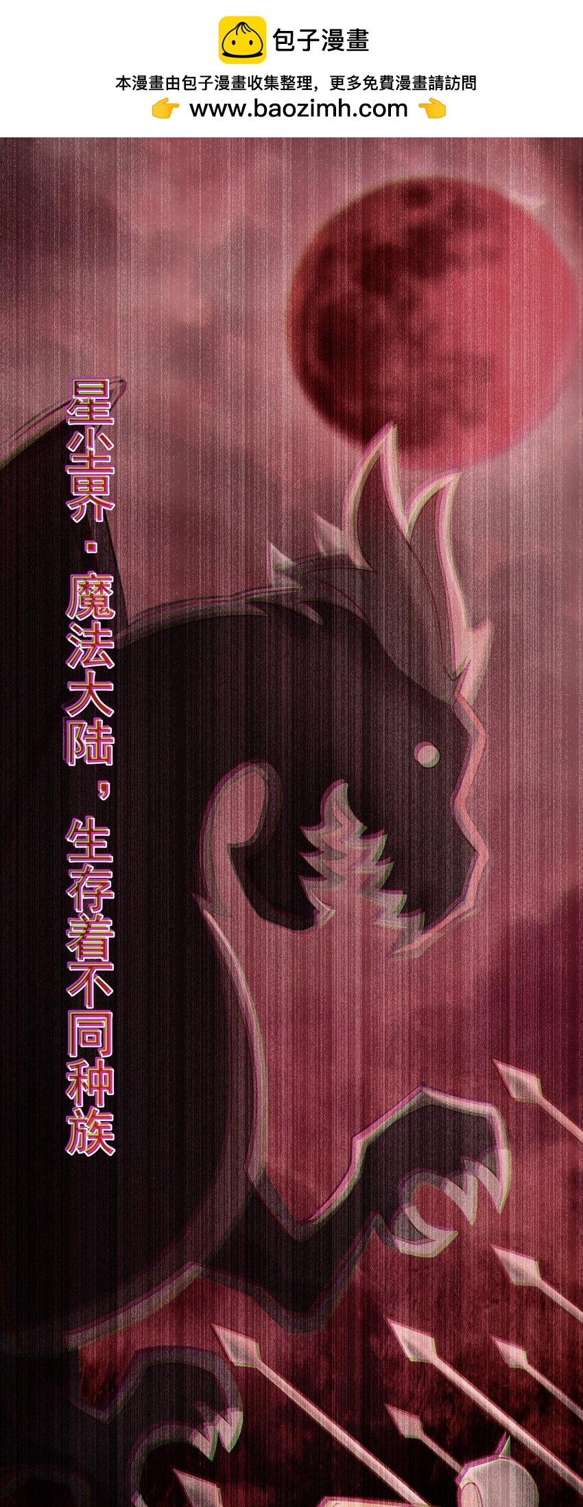 第45话 落跑甜心-第46话