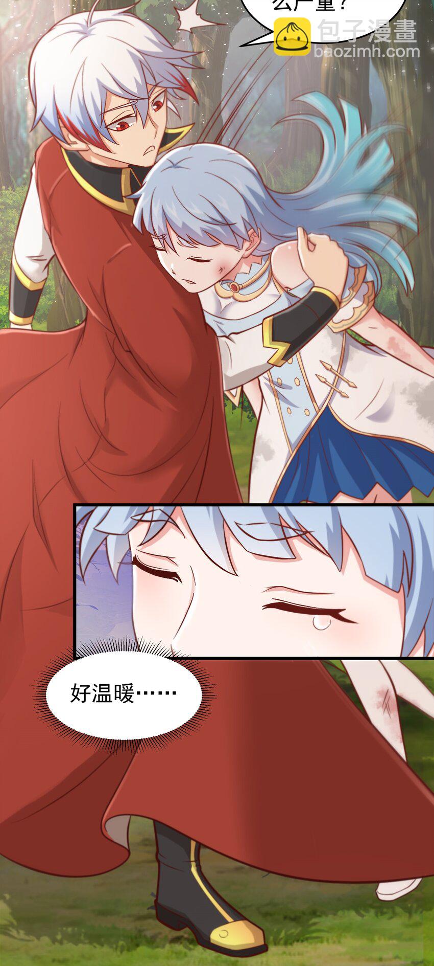 第45话 落跑甜心-第46话