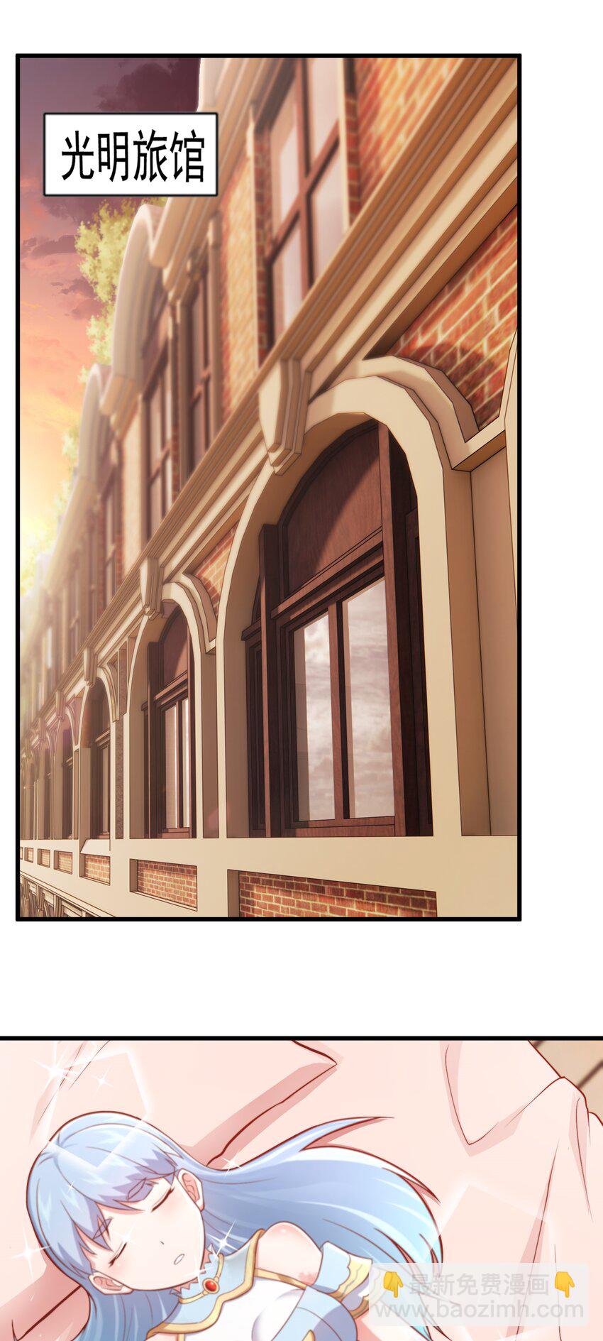 第45话 落跑甜心-第46话