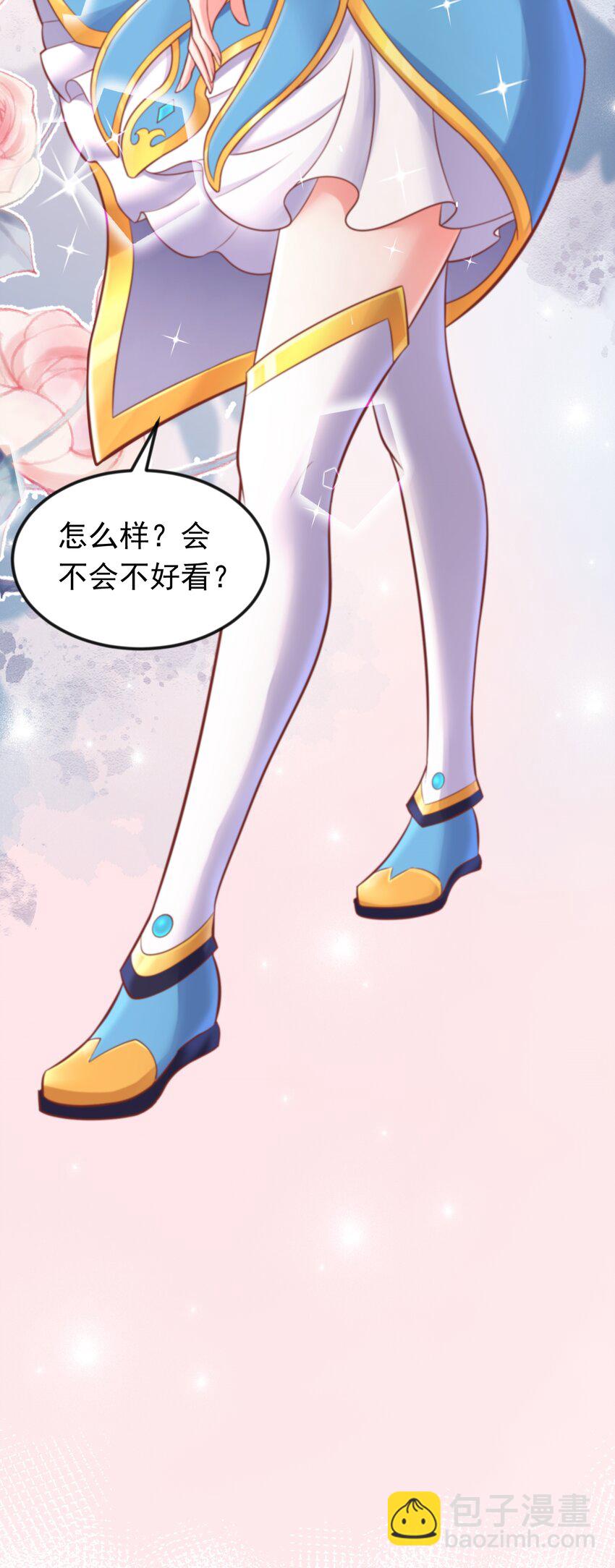 第45话 落跑甜心-第46话