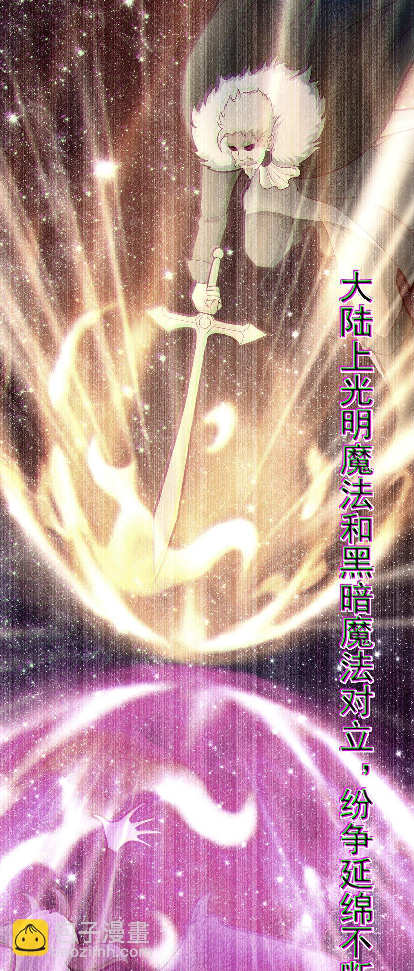 第45话 落跑甜心-第46话