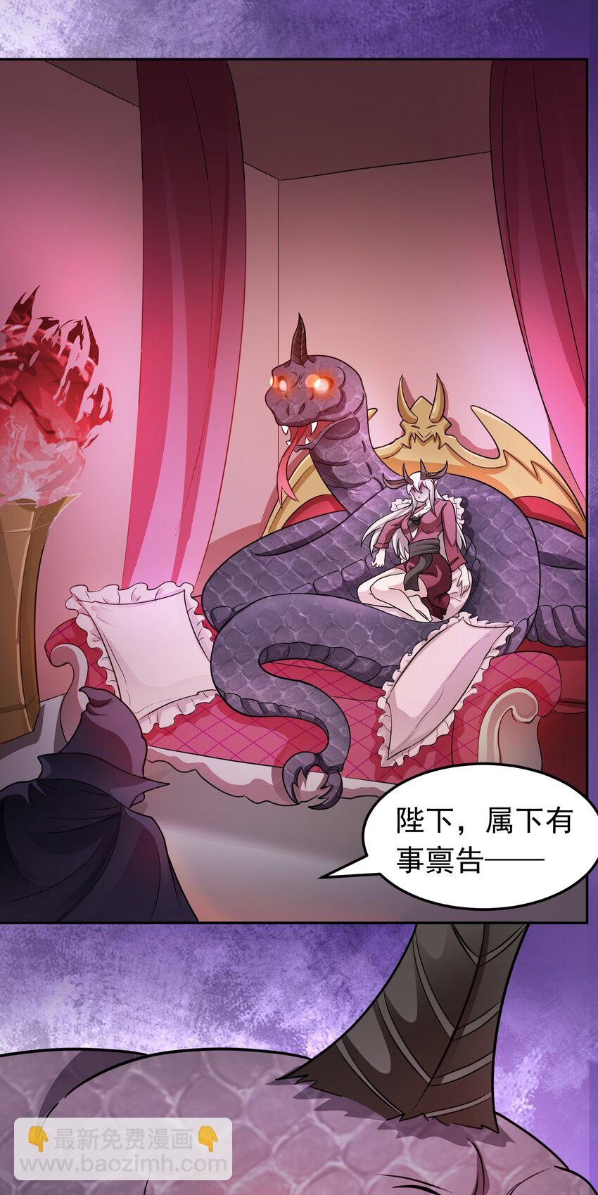 第47话 道德绑架！-第48话