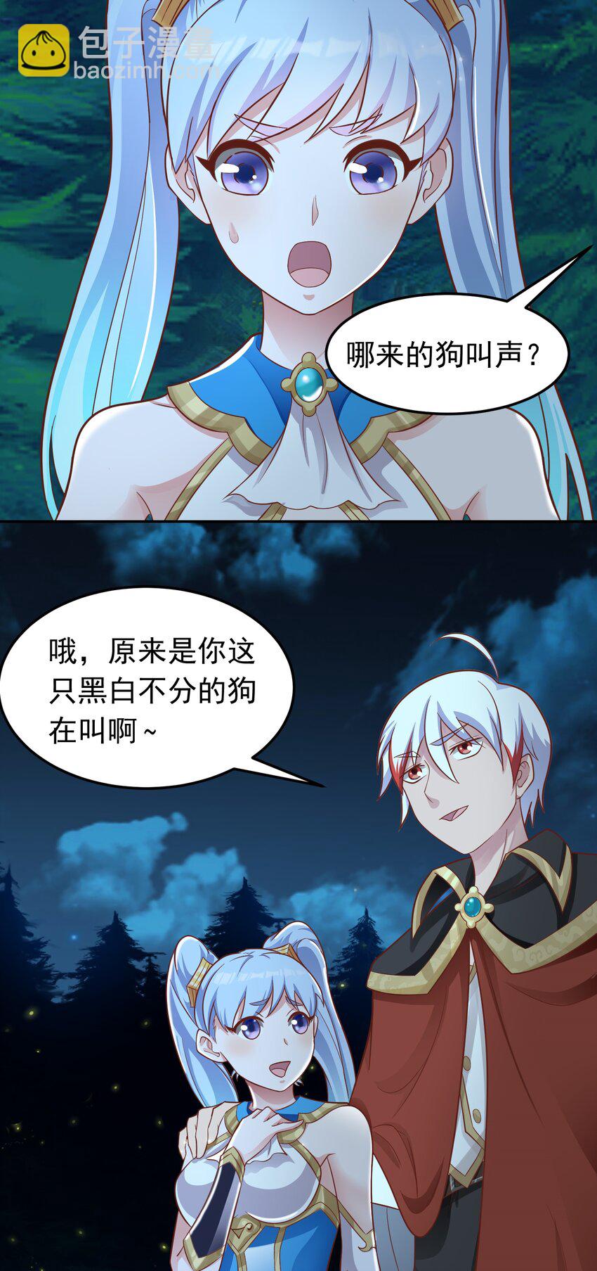 第47话 道德绑架！-第48话