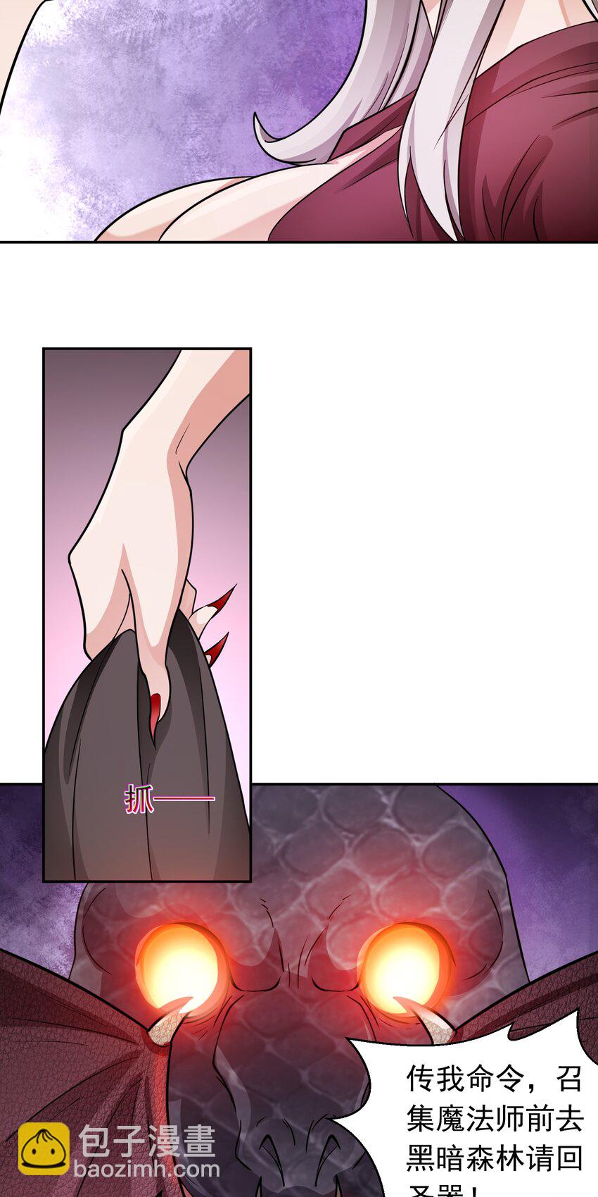 第47话 道德绑架！-第48话