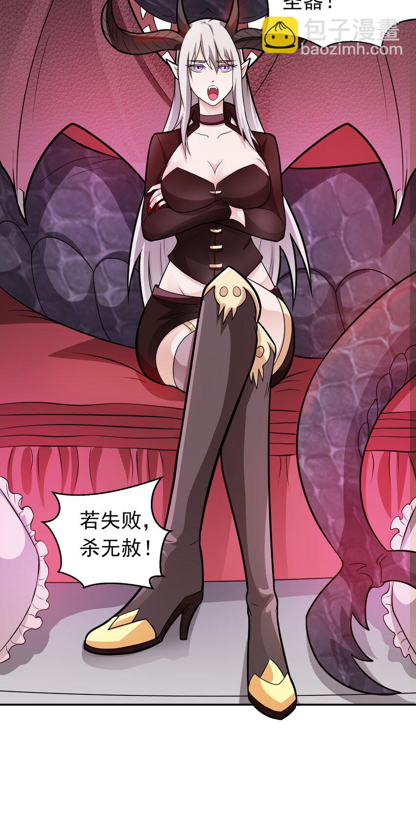 第47话 道德绑架！-第48话
