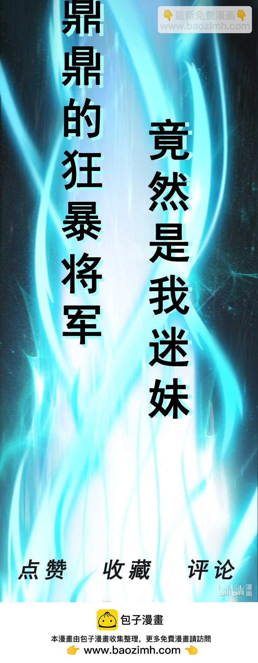 第47话 道德绑架！-第48话