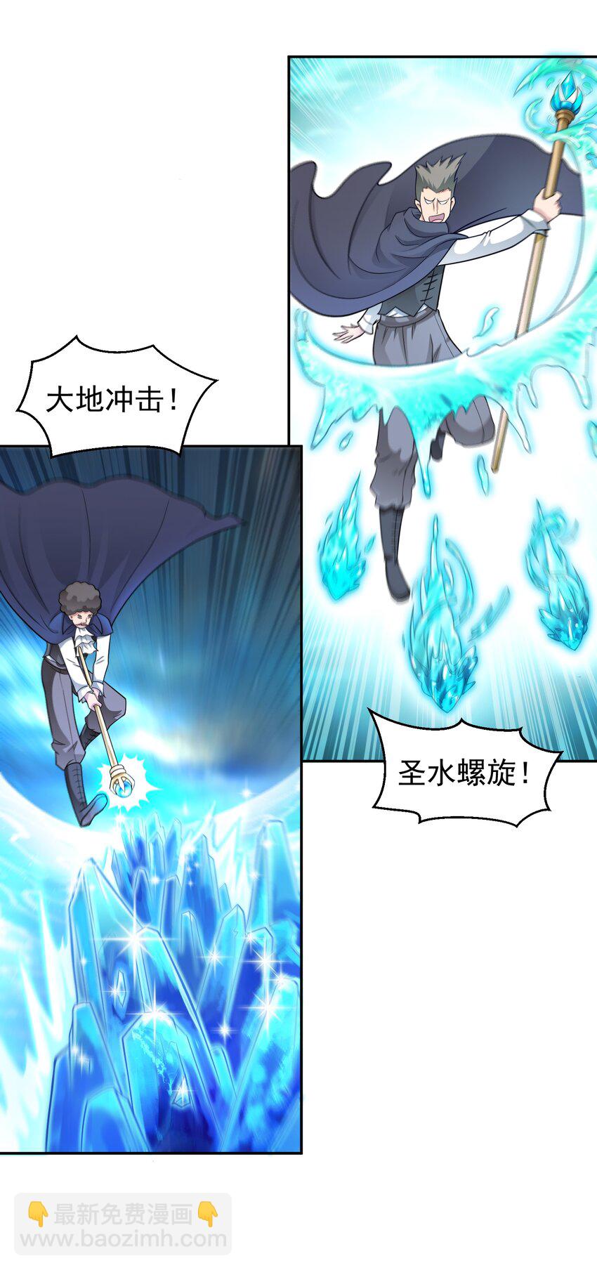 第47话 道德绑架！-第48话