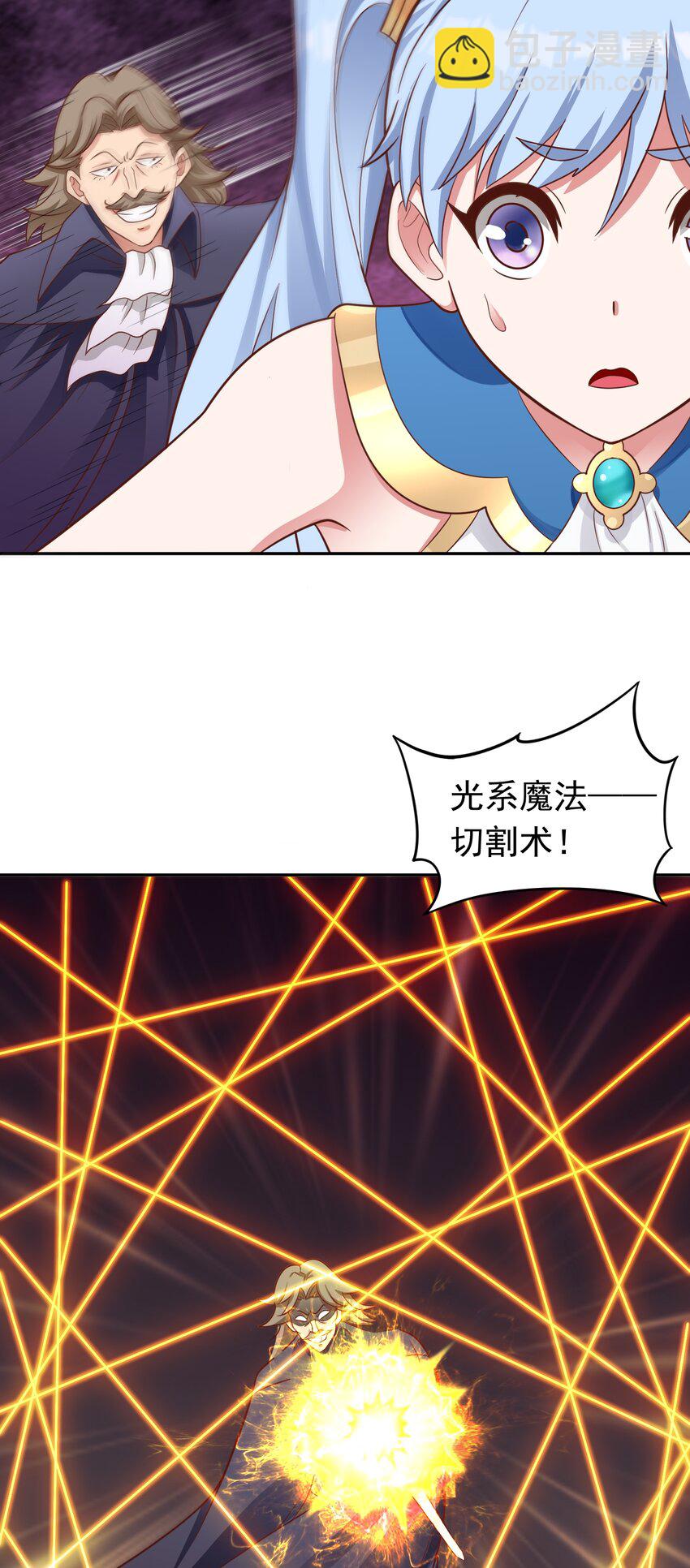 第47话 道德绑架！-第48话