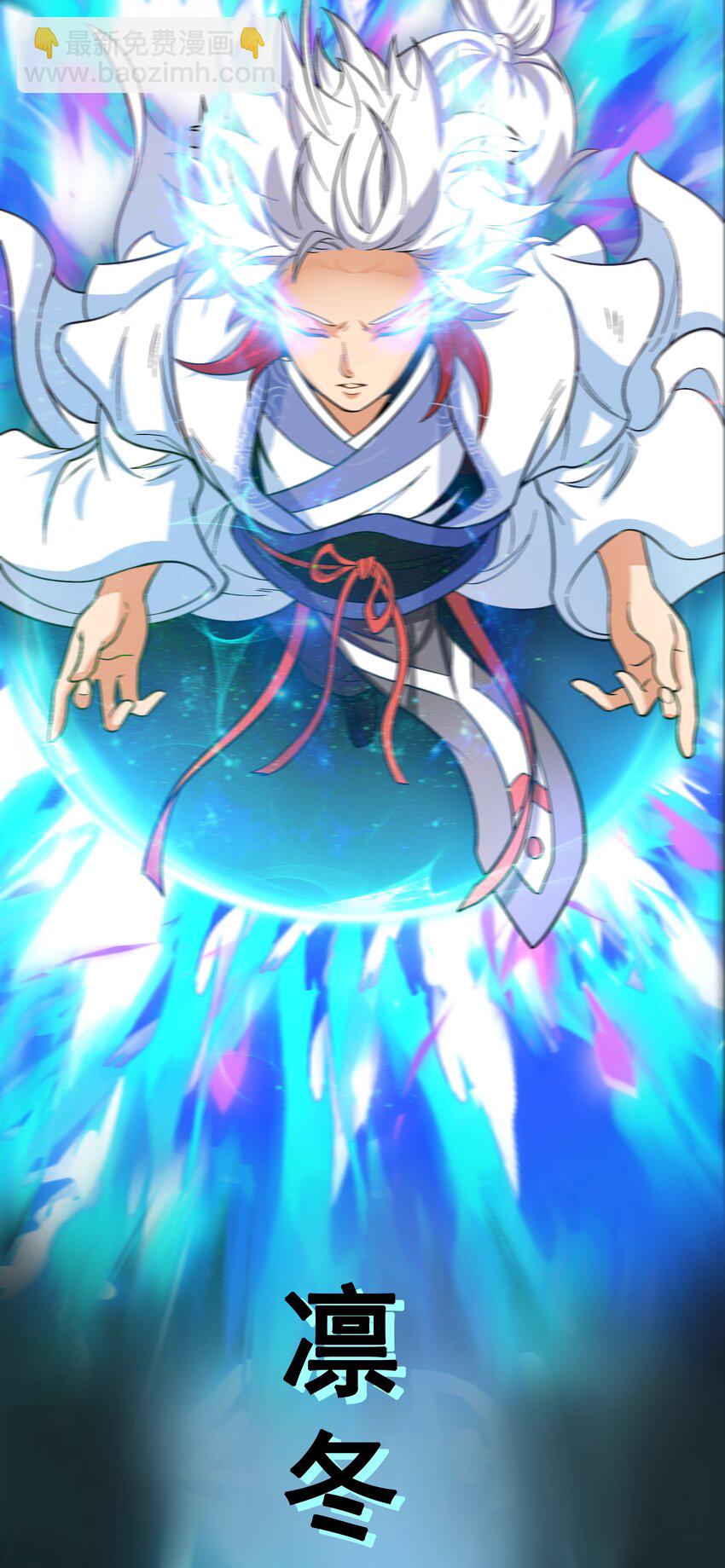 第50话 古龙暴动！-第52话