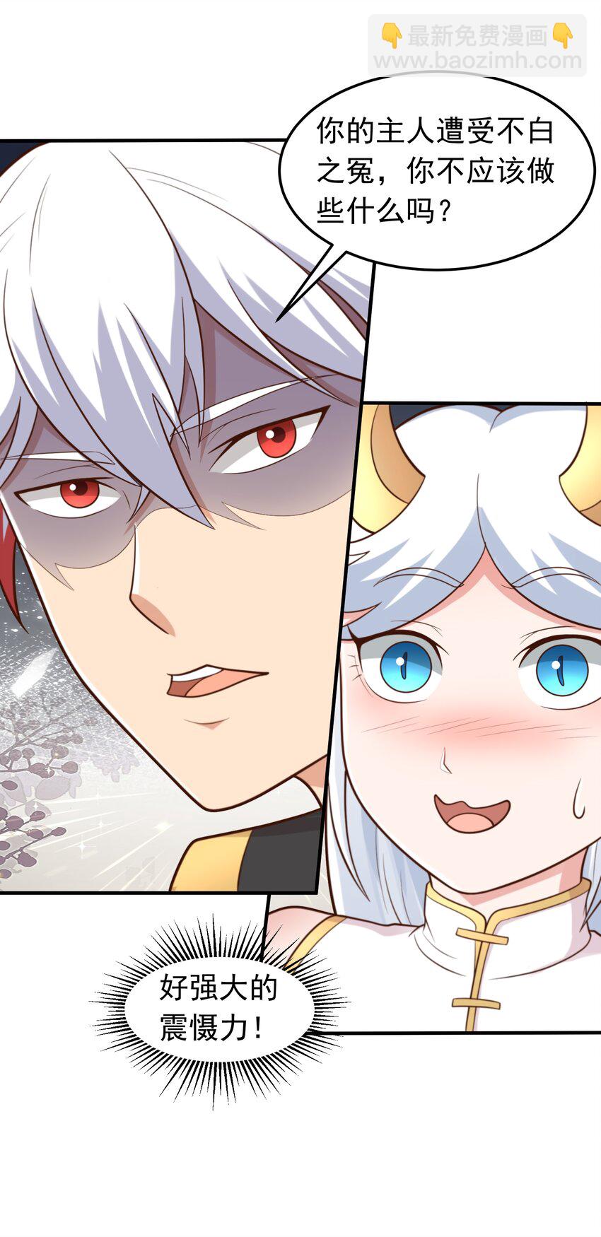 第52话 兽耳少女-第54话