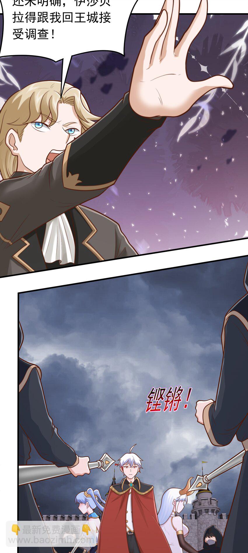第52话 兽耳少女-第54话