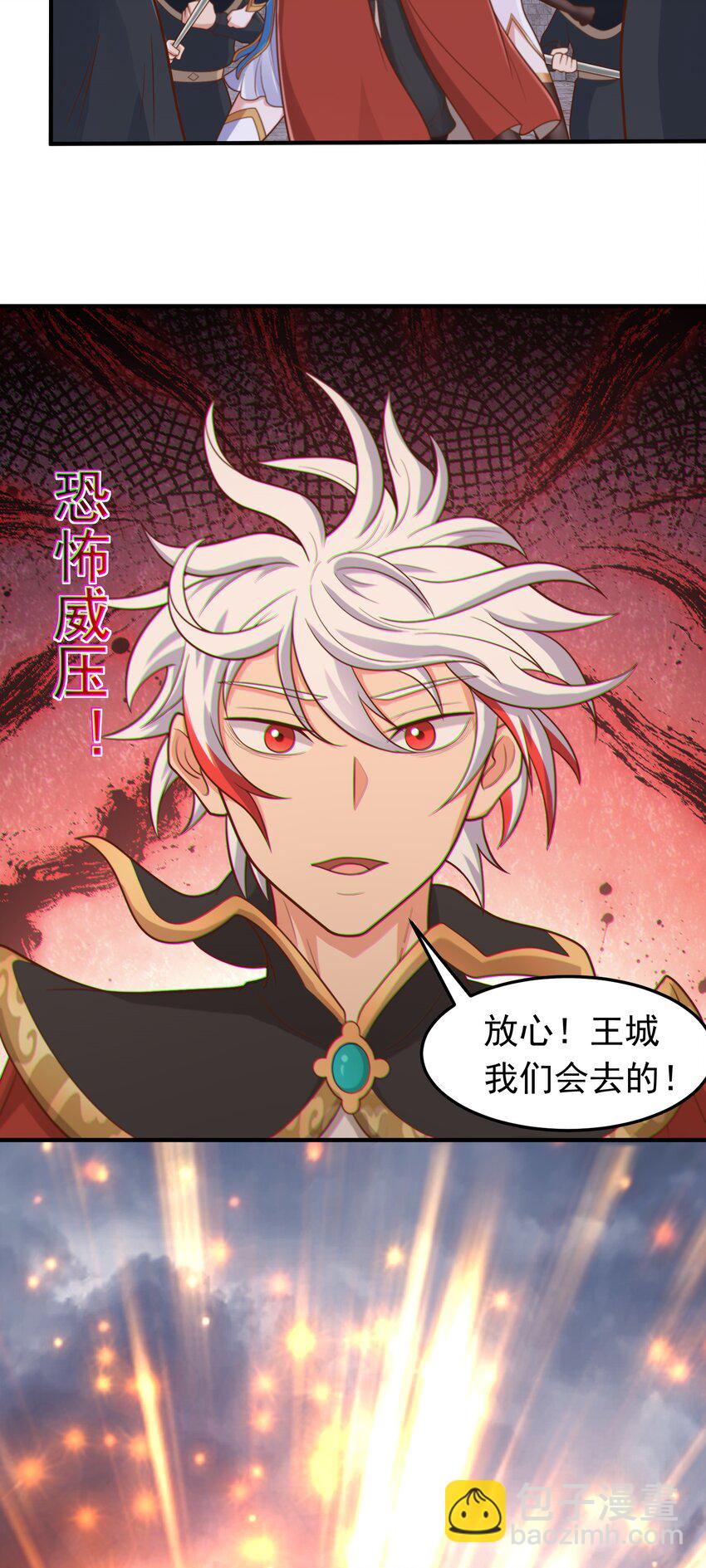 第52话 兽耳少女-第54话