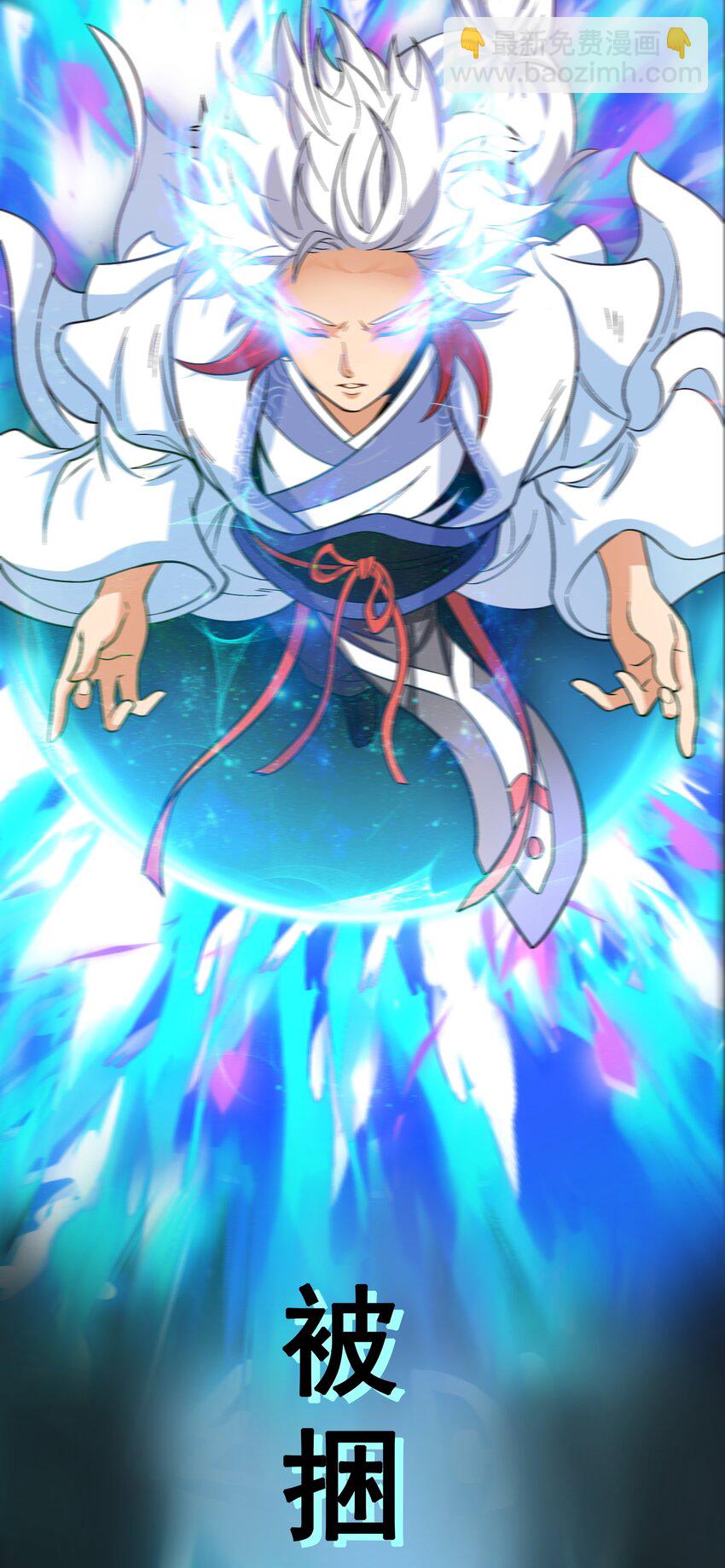 第52话 兽耳少女-第54话