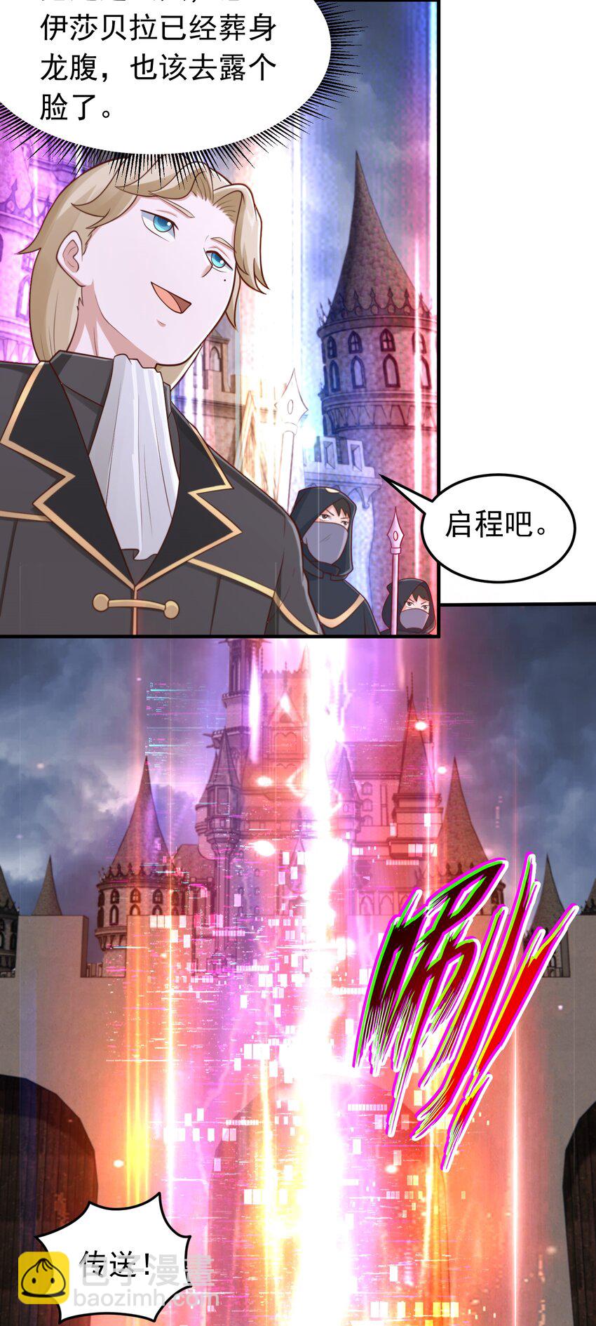 第52话 兽耳少女-第54话