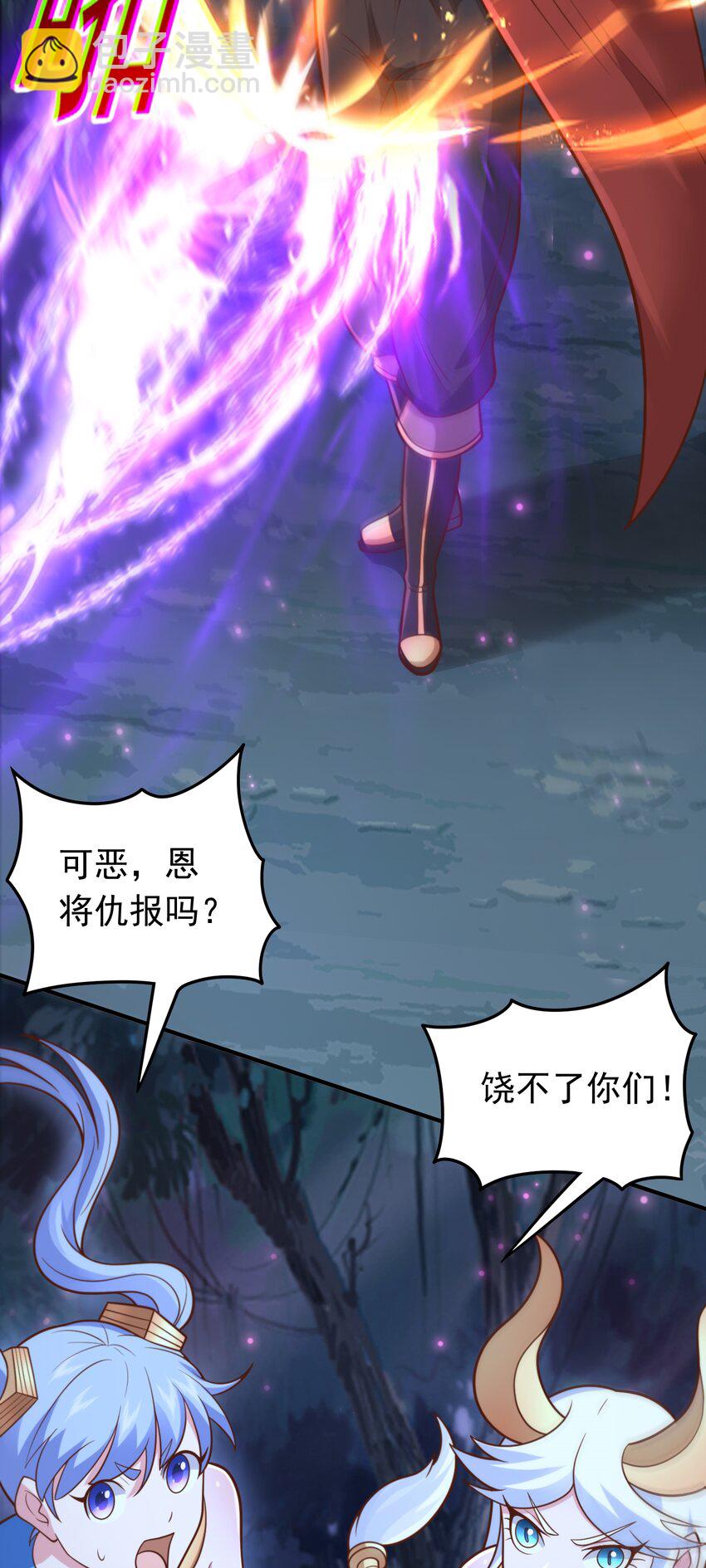 第54话 关于神的预言！-第56话