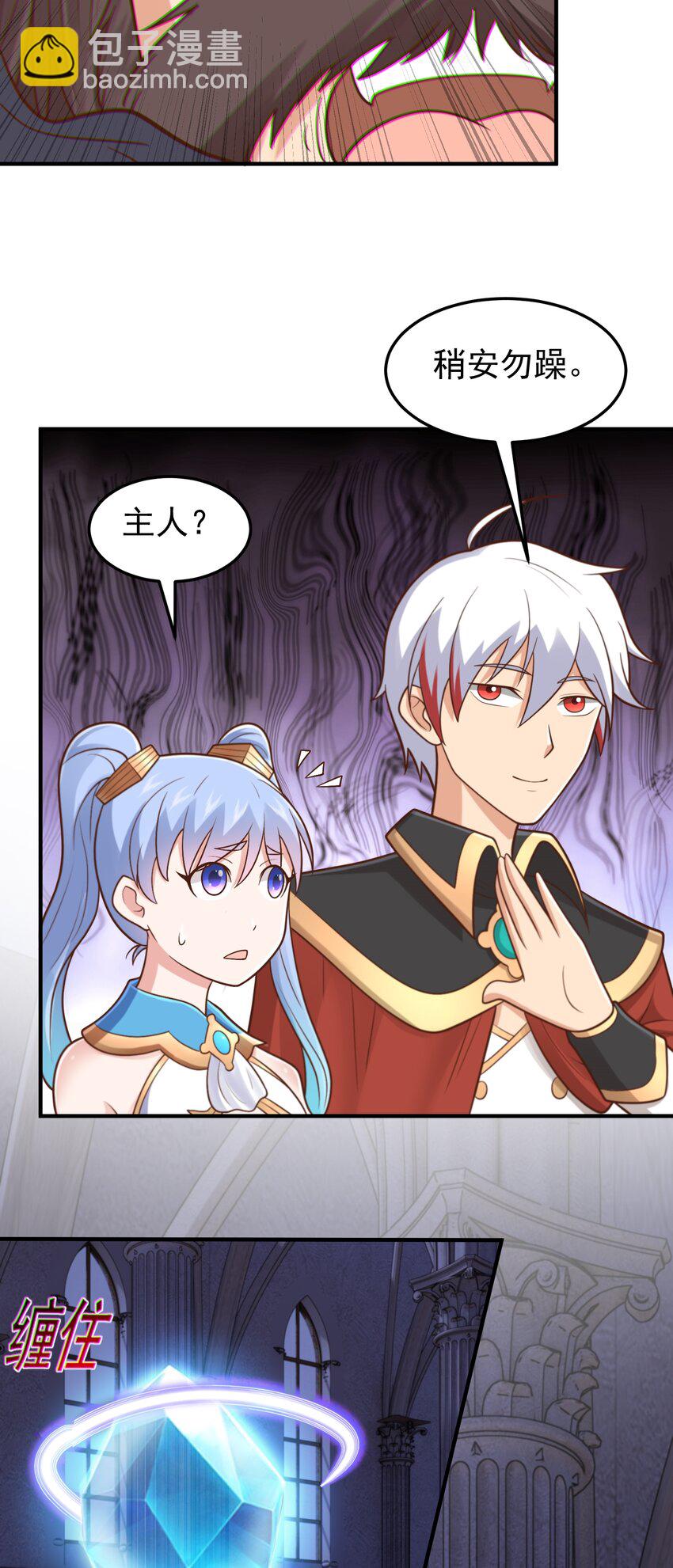 第54话 关于神的预言！-第56话