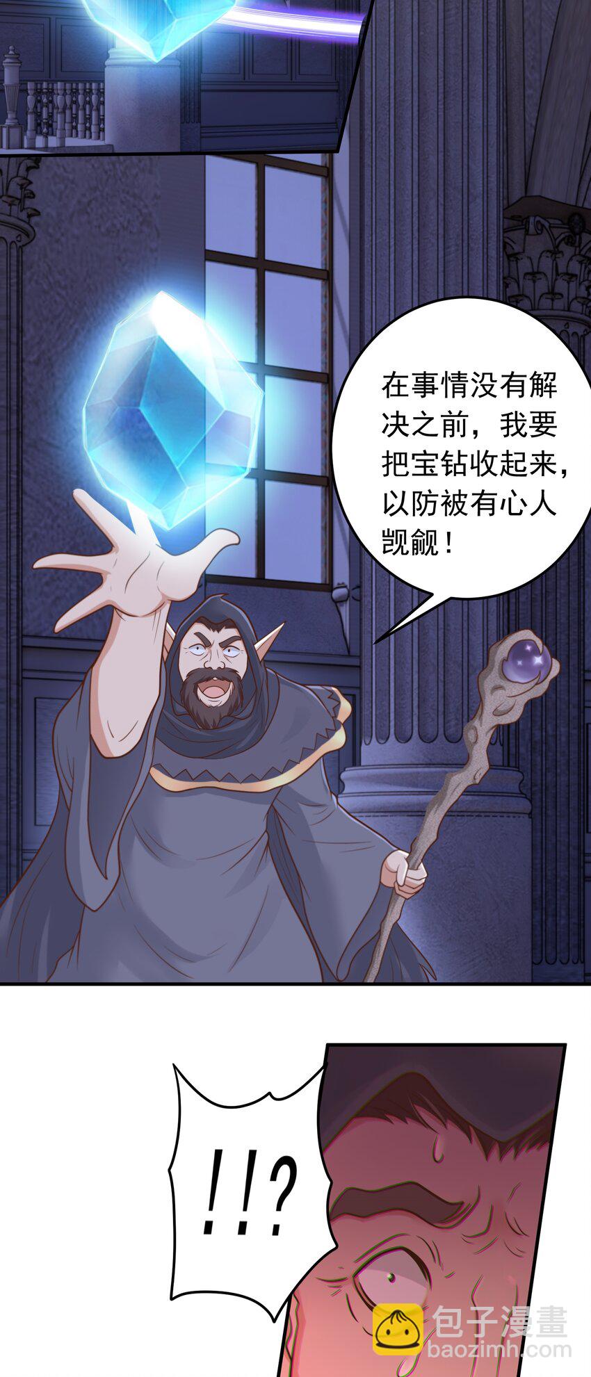 第54话 关于神的预言！-第56话